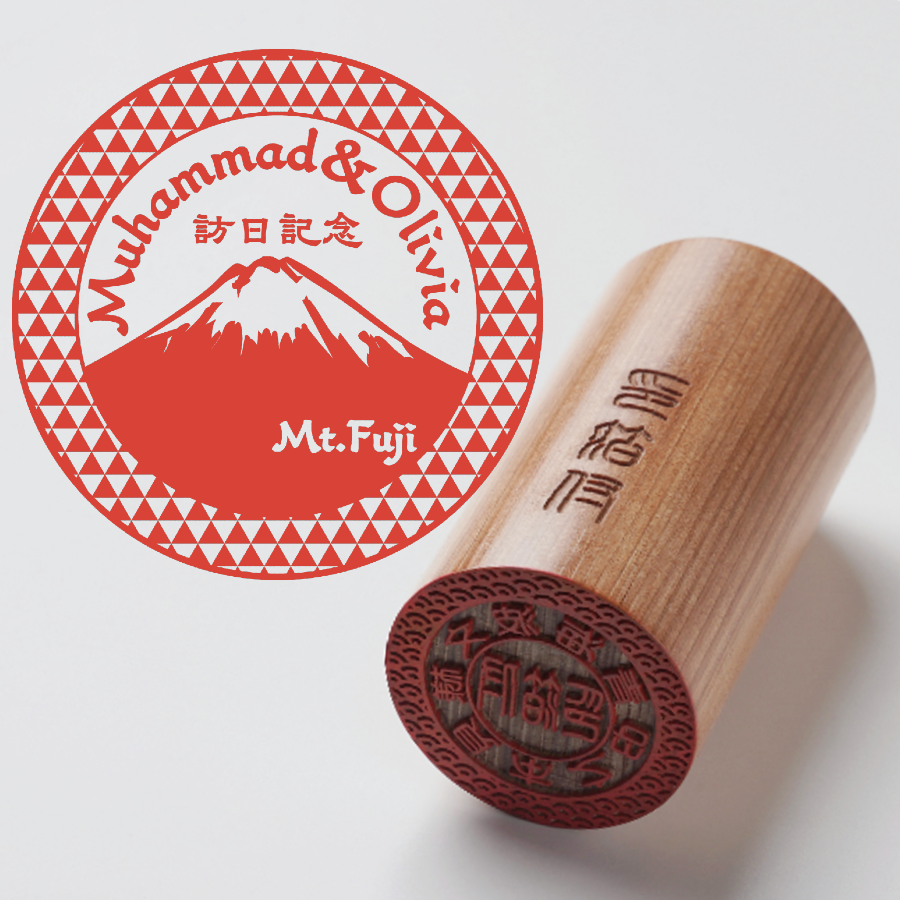 観光名所 - ひのき - TypeE - 鱗柄 - 楷書体 - レザー箱【厄除け】