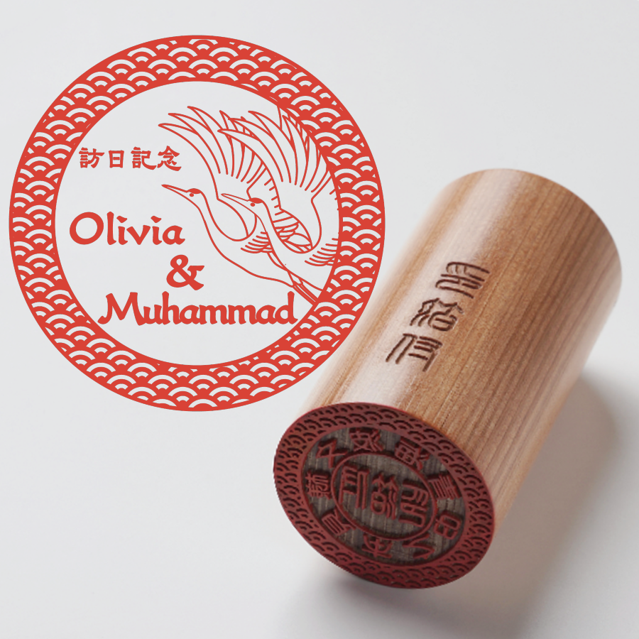 観光名所 - ひのき - TypeE - 青海波柄 - 楷書体 - レザー箱【平穏】