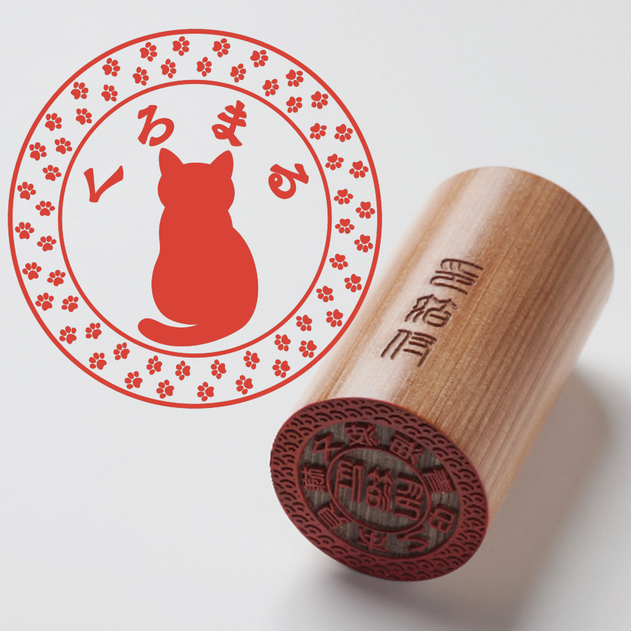 ペット之印 - ひのき - TypeE - ねこ柄 - 楷書体 - 箱根細工