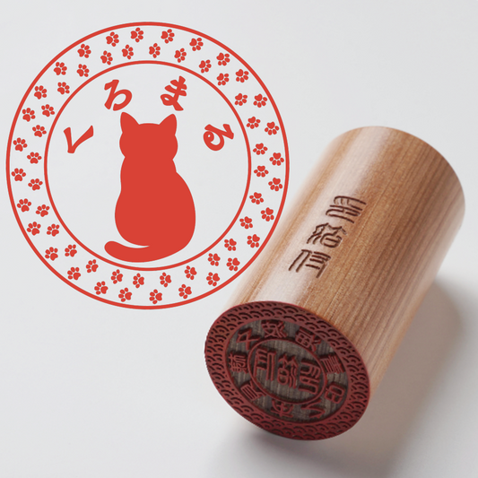 ペット之印 - ひのき - TypeE - ねこ柄 - 楷書体 - 箱根細工