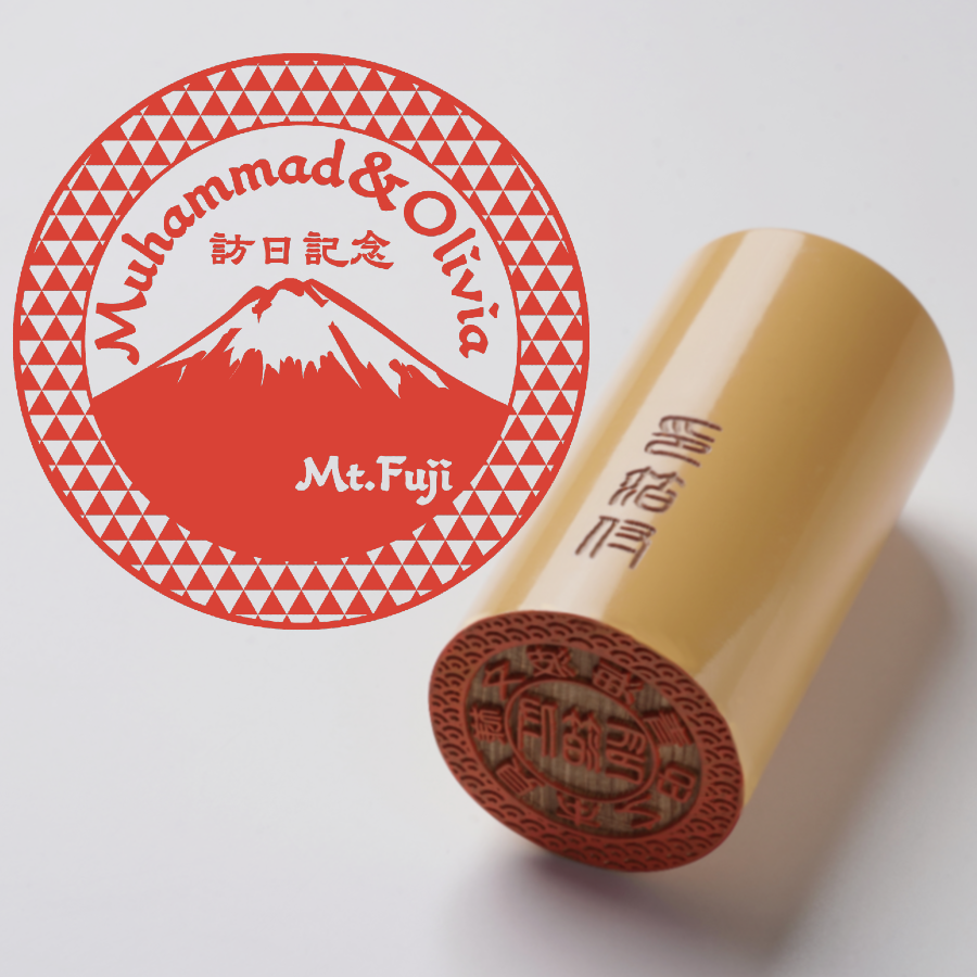 観光名所 - あかね - TypeE - 鱗柄 - 楷書体 - 桐箱【厄除け】